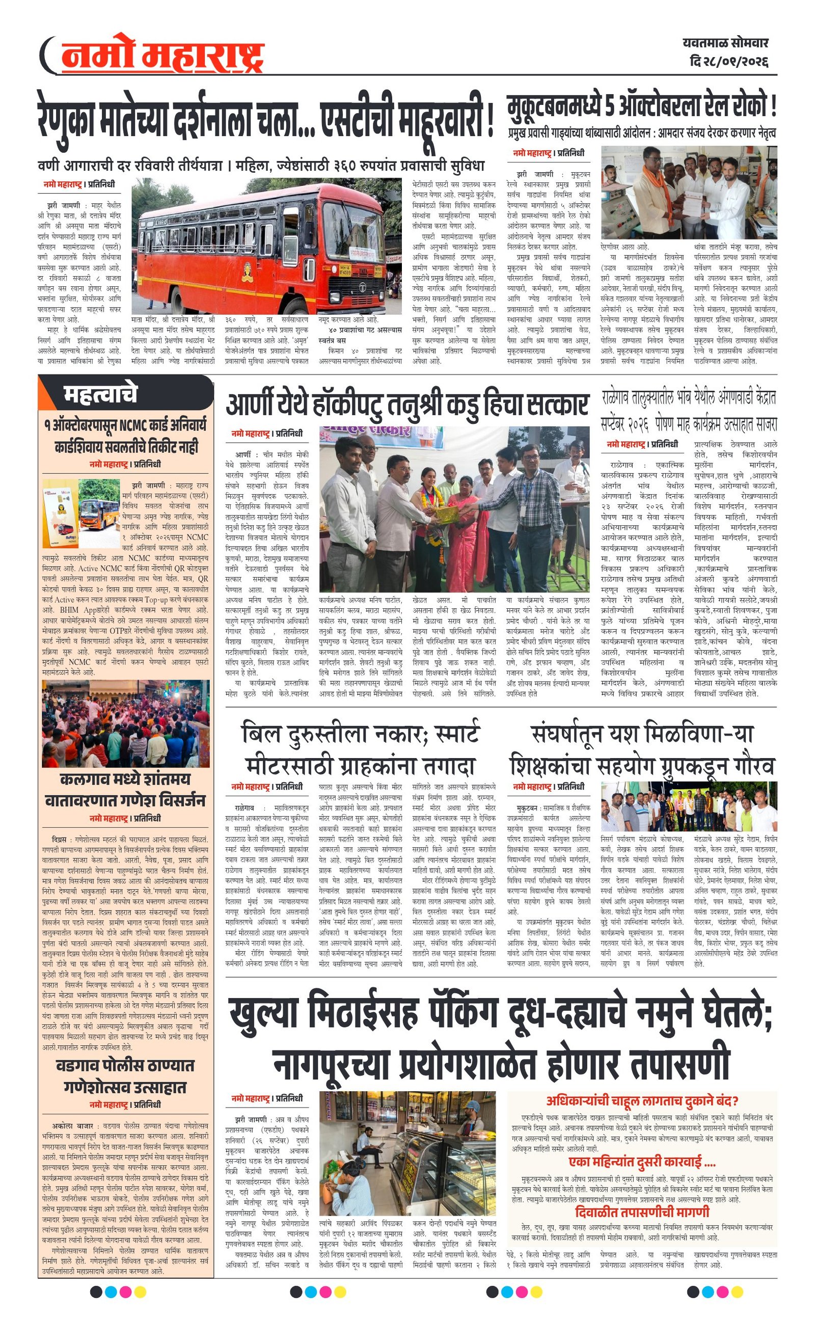 Page 3